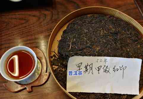 普洱茶1斤-普洱茶1斤多少钱一斤