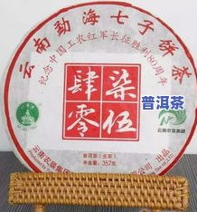 普洱茶繁体字怎么写？怎样写出美观的普洱茶繁体字？