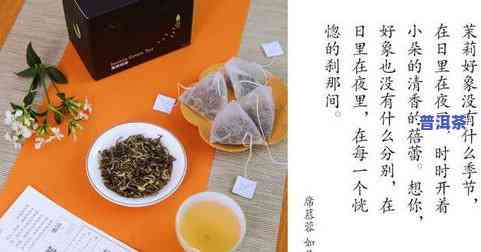 普洱茶品质-普洱茶品质因子包含