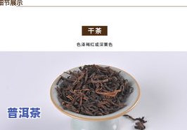 普洱茶的糯米香茶：香气如何？值得尝试吗？