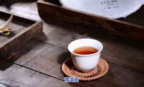 年轻人喝什么普洱茶好-年轻人喝什么普洱茶好一点