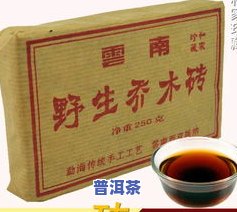 最新普洱茶380克价格表，一目了然！