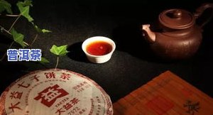 8800普洱茶9块9卖给你-普洱茶9.9元