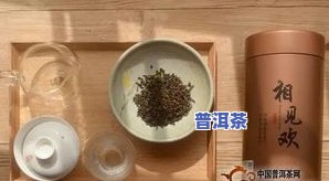 8800普洱茶9块9卖给你-普洱茶9.9元