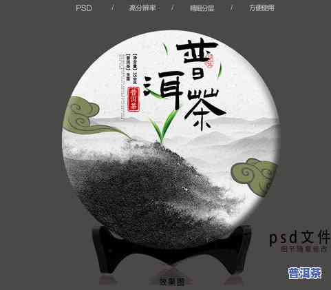 普洱茶0875-普洱茶0875什么意思