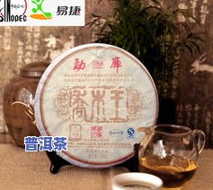 正品保证：戎氏普洱茶旗舰店，勐库戎氏普洱茶，一站式购买！