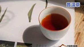 普洱茶88青的是谁？探秘这款传奇茶叶的来历与简介