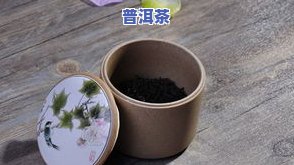 广东家里存普洱茶的更佳方法-广东家里存普洱茶的更佳方法是什么