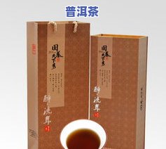 木盒装普洱茶：好？多少钱一盒？