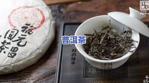 2019-2020老班章普洱生茶357克价格对比及一饼茶叶价值解析