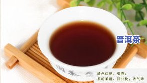 贺州高端普洱茶价格表图-贺州高端普洱茶价格表图片及价格