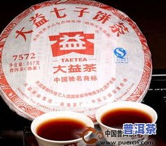 云南圆饼普洱茶3000克价格，品质保证！云南圆饼普洱茶3000克仅售××元，速来抢购！