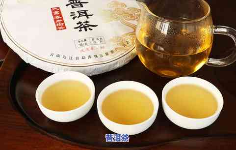 圆饼普洱茶价格-圆饼普洱茶价格表