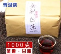 奥运普洱茶珍藏版多少钱一盒-奥运普洱茶珍藏版多少钱一盒啊