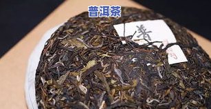 泡普洱茶泡多少克比较好喝，如何泡出好喝的普洱茶？一文告诉你泡多少克最合适！