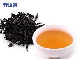 泡普洱茶泡多少克比较好-泡普洱茶泡多少克比较好喝