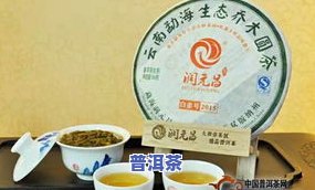 怎样消除普洱茶渍妙招视频-怎样消除普洱茶渍妙招视频教程