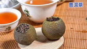 小青柑普洱茶可以长期饮用吗-小青柑普洱茶可以长期饮用吗百科