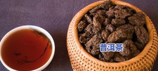 云南东创普洱茶：精选砖茶与合理价格，品味地道云南风味