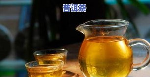 超市买的普洱茶是生茶还是熟茶，超市购买的普洱茶是生茶还是熟茶？一次全面解析！