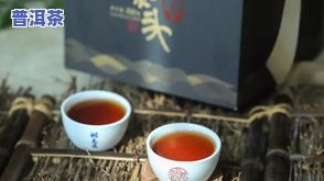 可以兴普洱茶旗舰店，来『可以兴普洱茶旗舰店』，品味正宗普洱茶！