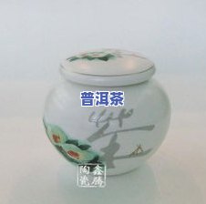 坭兴陶茶叶罐的优点-坭兴陶茶叶罐的优点和缺点