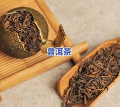 普洱茶9062砖250克，购买推荐：250克普洱茶9062砖，品味经典好茶