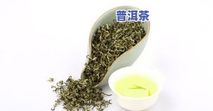 蒙顶甘露茶介绍，探秘名茶：蒙顶甘露的历史、制作与品鉴