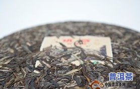 三宁有机普洱茶价格表图-三宁有机普洱茶价格表图片