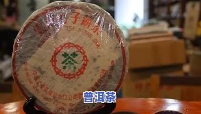 金聚鼎牌普洱茶饼价格、图片及全面介绍