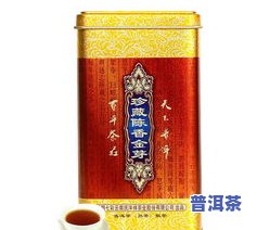 陈香普洱茶价格2006年多少钱，追寻历史印记：2006年的陈香普洱茶价格是多少？