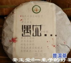 大马帮一号2006生茶多少克，寻找大马帮一号2006生茶的克重信息