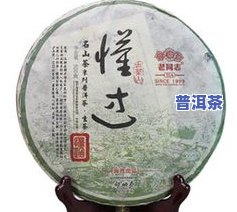 大马帮一号2006生茶多少克，寻找大马帮一号2006生茶的克重信息