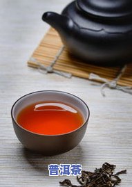 揭秘则道普洱茶骗局：价格表与熟茶品质怎样？