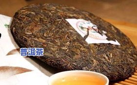 揭秘则道普洱茶骗局：价格表与熟茶品质怎样？