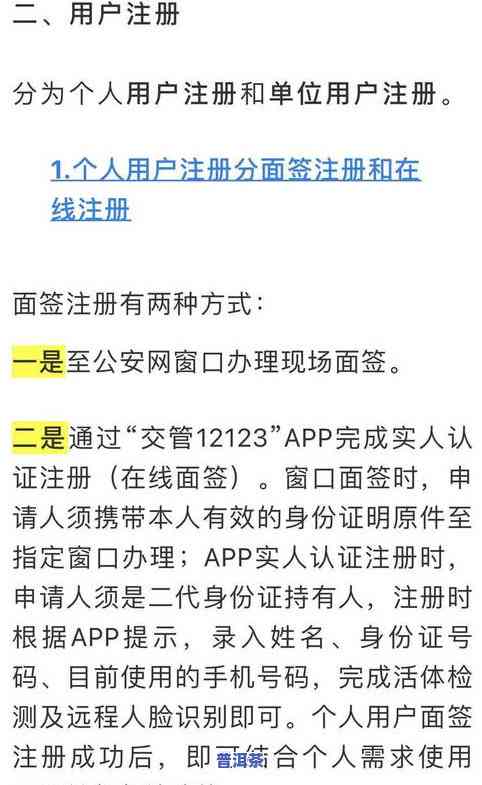 普洱茶价格查询小程序的特点与功能解析