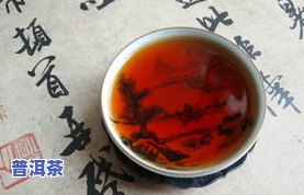 研究普洱茶中的微生物，探索普洱茶的微生态：微生物在茶叶发酵期间的作用与作用