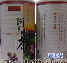 云南大益普洱茶简介：最新批发价格及品质评价