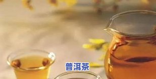 普洱茶冰镇，清凉一夏：普洱茶冰镇的绝妙口感体验