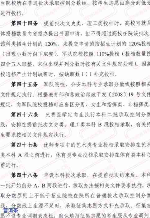 普洱茶香气分类：详细标准与类别解析