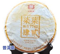 大益普洱茶生茶勐海之春青饼-大益普洱茶勐海之春饼茶价格