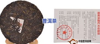 为什么冰岛普洱茶的甜度会那么高？探究其原因