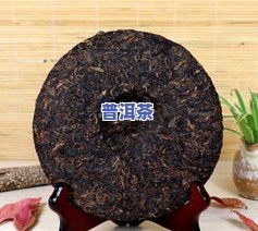 老班章普洱茶饼357克价格是多少？2019最新行情