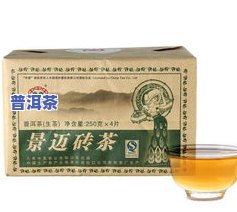 江山普洱茶礼盒价格表图片大全，一图览尽江山普洱茶礼盒价格全貌！