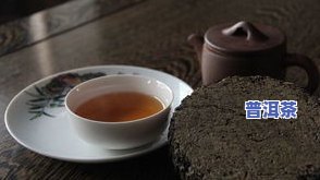 安化黑茶的功效-安化黑茶的功效与作用