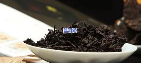 熟普洱茶除口臭-普洱熟茶可以治疗口臭吗