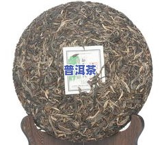 冰岛孔雀普洱茶2019-冰岛孔雀普洱茶375克一饼