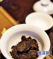 普洱茶泡法：依次多长时间可以品尝到更佳口感？