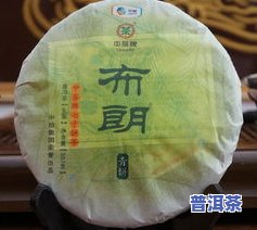 99年普洱茶饼的价格是多少？在哪里可以买到？出售时的价格又是多少？