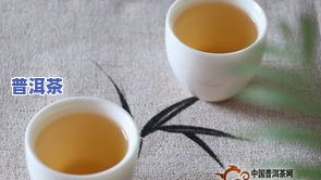 多少钱一饼的普洱茶能喝？怎样判断普洱茶的价格是不是合理？